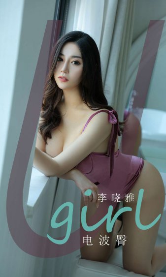 复仇的女枪手