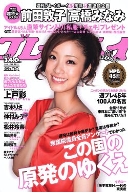 在部队探亲里被9个人欺负的小说叫什